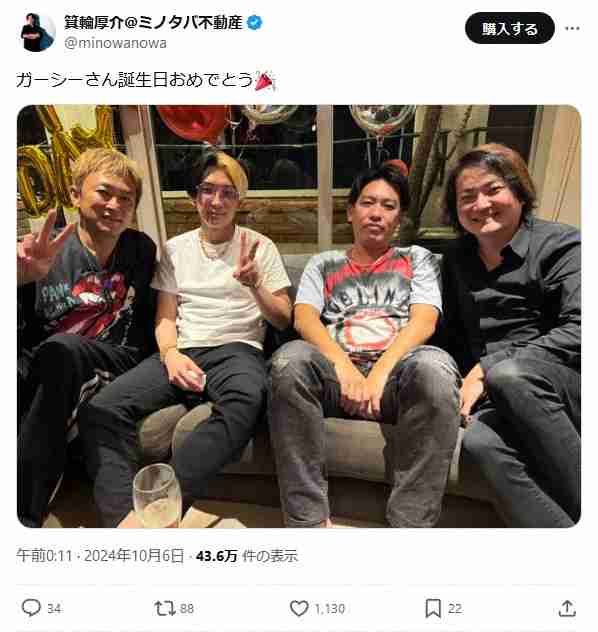 ヒカル“因縁”ガーシー氏と笑顔のショット　ネット衝撃「歴史的な1枚」箕輪厚介氏がアップ