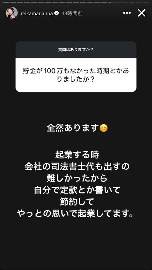 宮崎麗果さん、シングルマザー当時の金銭事情など明かす「毎日泣いて毎日辛くて歯食いしばった」