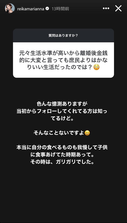 宮崎麗果さん、シングルマザー当時の金銭事情など明かす「毎日泣いて毎日辛くて歯食いしばった」