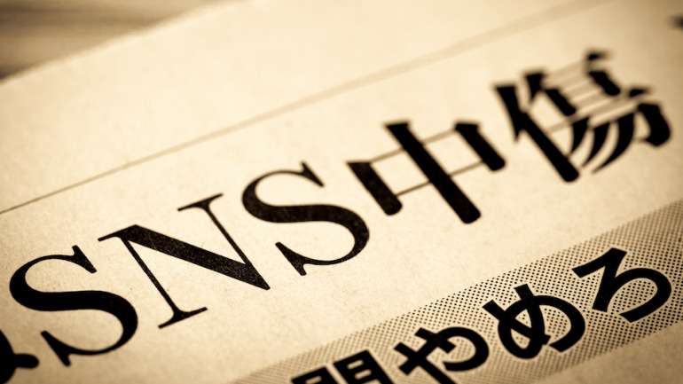 最も多いのは50代男性！経験者に聞く誹謗中傷を投稿した理由｜@DIME アットダイム