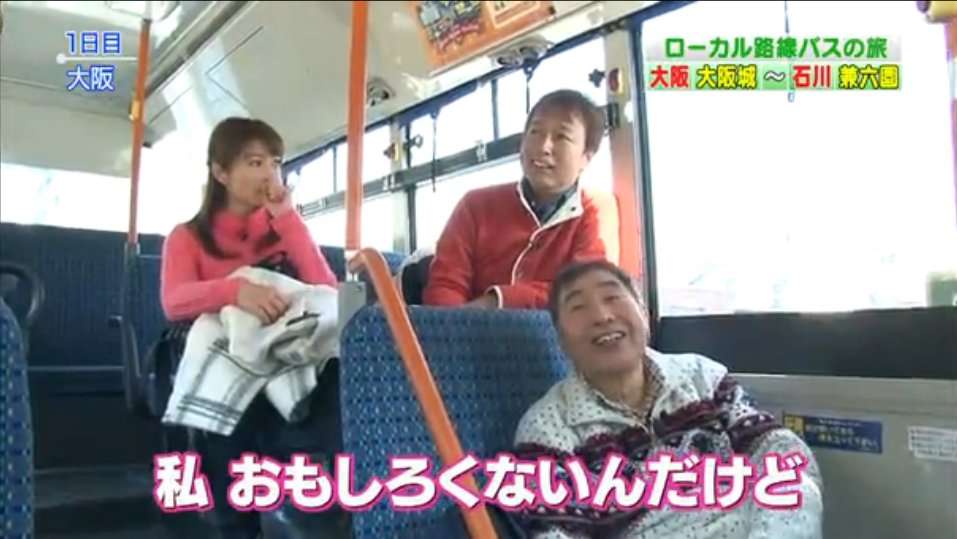 太川陽介「バス旅」で一番苦労したゲスト告白「5～10キロ歩くよって言ったら…ありえないでしょ！って」
