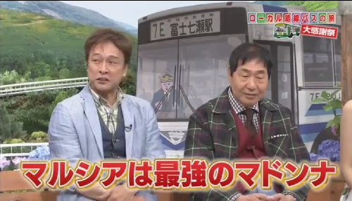 太川陽介「バス旅」で一番苦労したゲスト告白「5～10キロ歩くよって言ったら…ありえないでしょ！って」