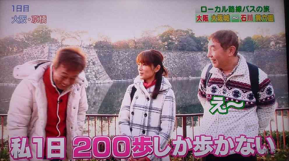 太川陽介「バス旅」で一番苦労したゲスト告白「5～10キロ歩くよって言ったら…ありえないでしょ！って」