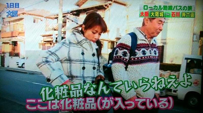 太川陽介「バス旅」で一番苦労したゲスト告白「5～10キロ歩くよって言ったら…ありえないでしょ！って」