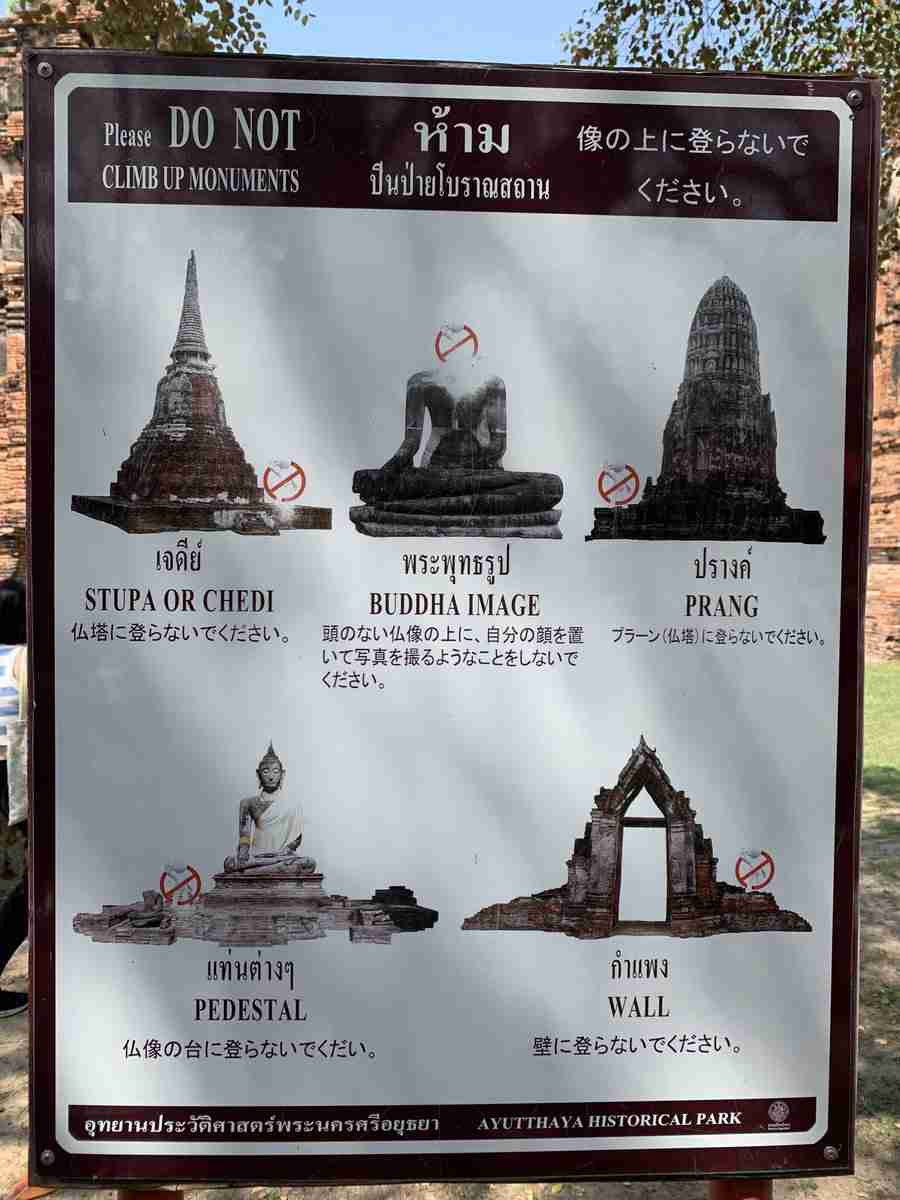 「知らないうちにマナー違反してたかも…」⇒タイの世界遺産で目にした日本語で書かれた注意喚起が話題