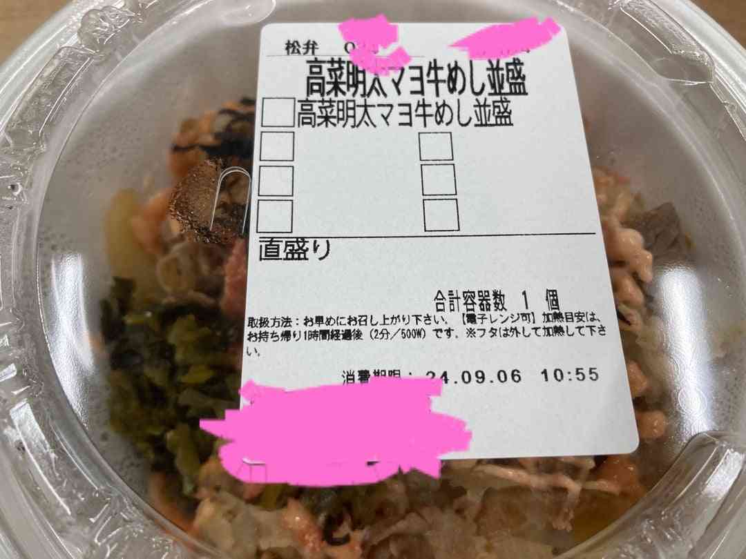 あれから約一年 | ミラモナと宝塚、あと双子の記録