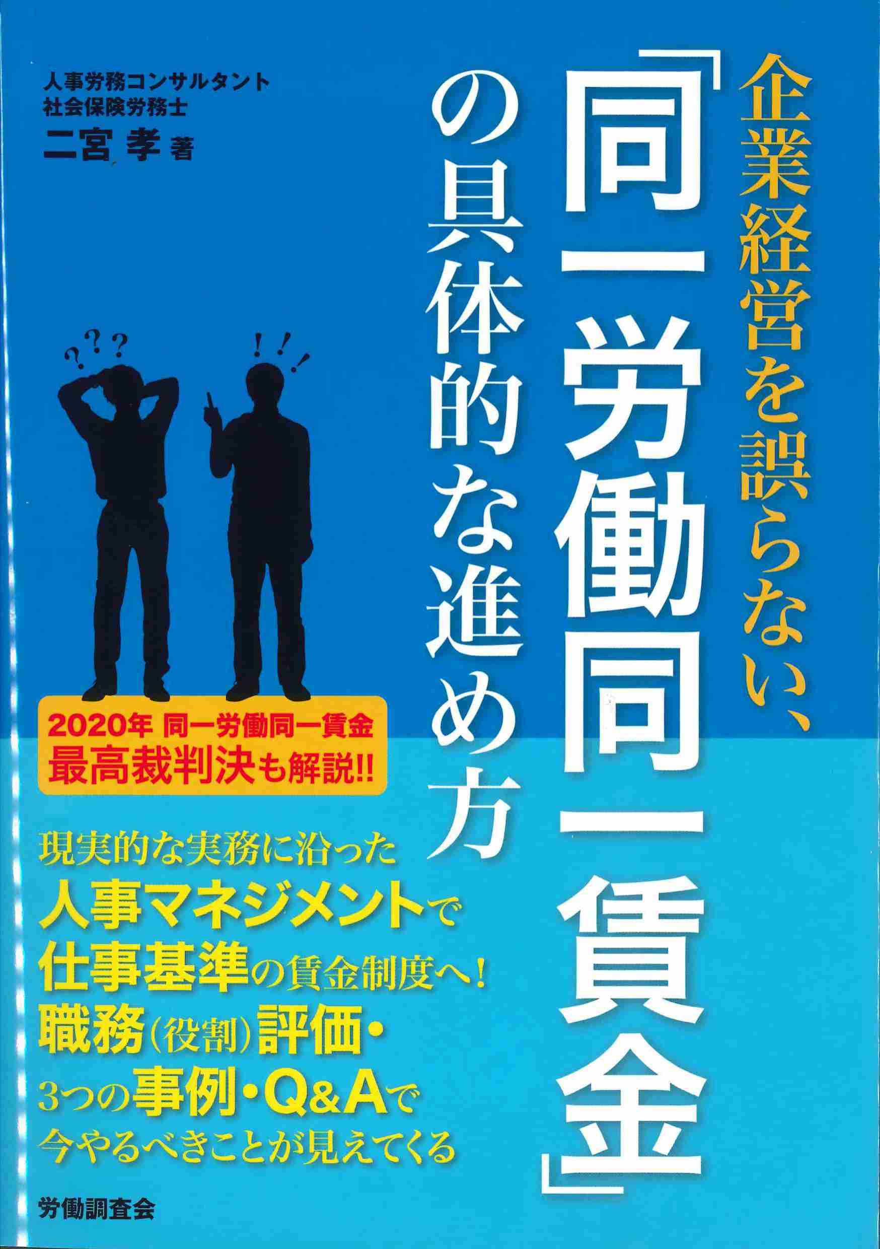 派遣社員同士で語ろうよ Part22