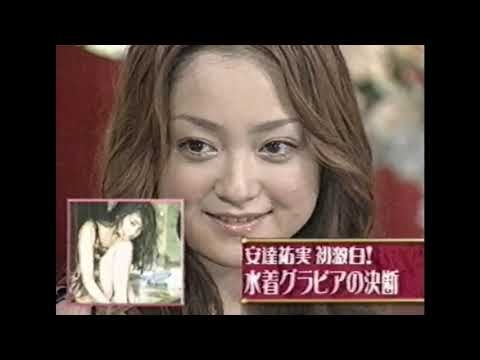 安達祐実　いじめ　子役時代