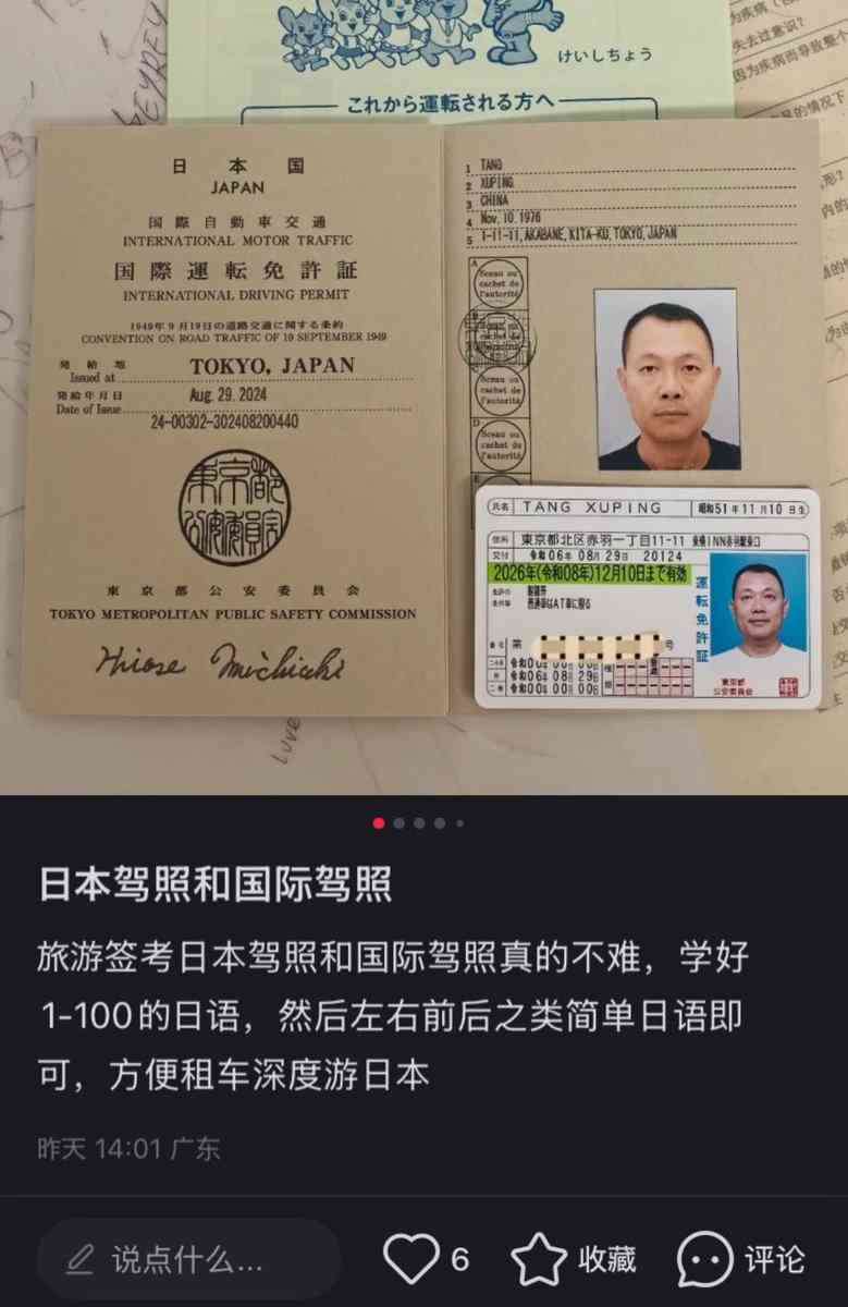 高速道路で乗用車同士が事故　車から出て道路上にいた男性2人を別の乗用車がはね はねられた2人が死亡　伊勢湾岸道