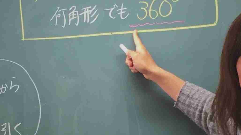 「君は女ではないと言われているようで...」トランスジェンダー女性教諭が女子トイレを使えない理由とは（松岡宗嗣） - エキスパート - Yahoo!ニュース