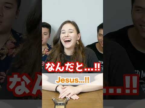 外国人が驚く日本語「一人称」のヤバさ #Shorts
