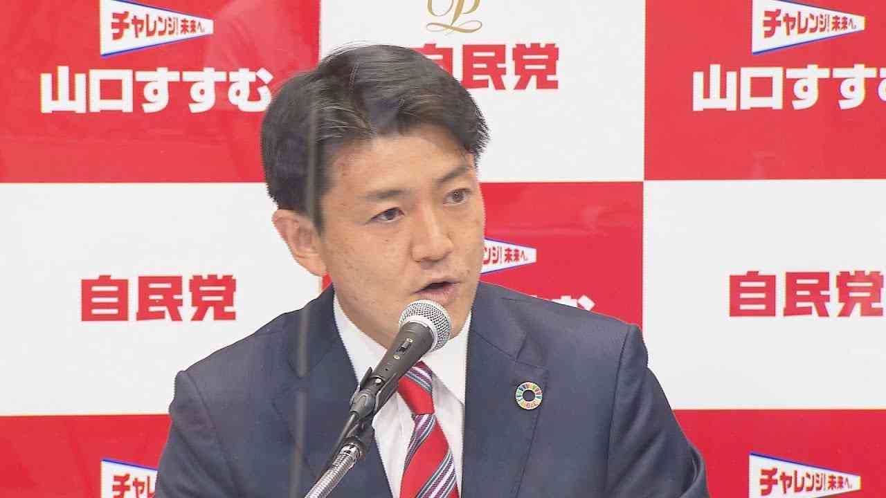 不同意わいせつの疑いで書類送検の自民党・山口晋衆議院議員を不起訴処分　東京地検