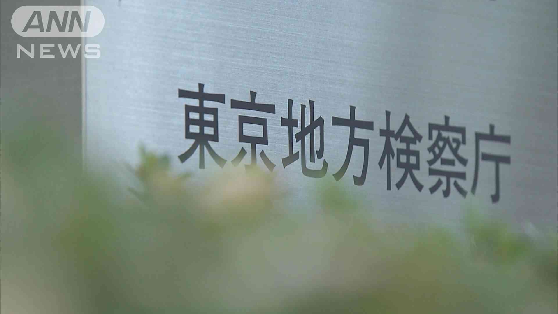 不同意わいせつの疑いで書類送検の自民党・山口晋衆議院議員を不起訴処分　東京地検