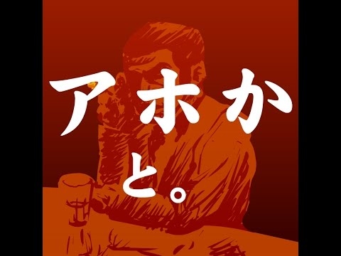 【ゴノレゴシリーズ】01 吉野家　[ ポエ山 ]