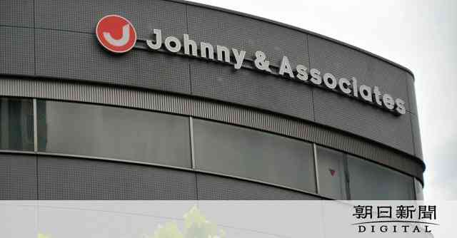 ジャニー氏の性加害めぐる告発者を侮辱した罪　20代女性を略式起訴 [神奈川県]：朝日新聞デジタル