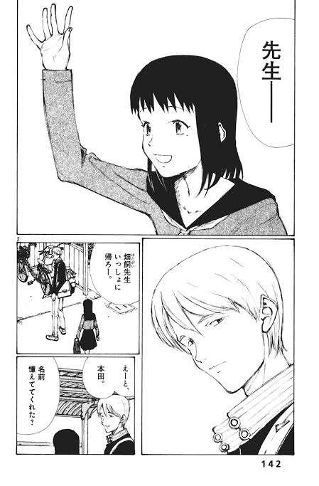 【2次元】許せないキャラ