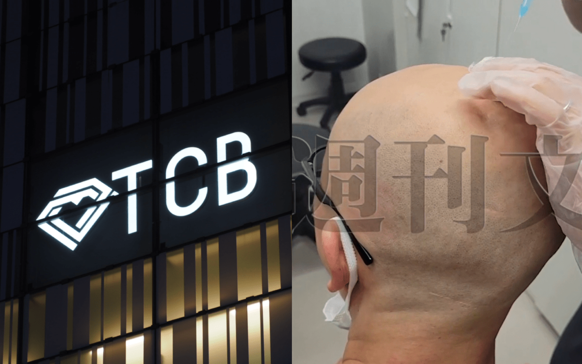 爆笑しながらスキンヘッドに注射…美容外科大手・TCB「医師の悪ふざけ動画」が流出！　看護師「ヤバいなと思った」《不適切動画入手》 | 文春オンライン
