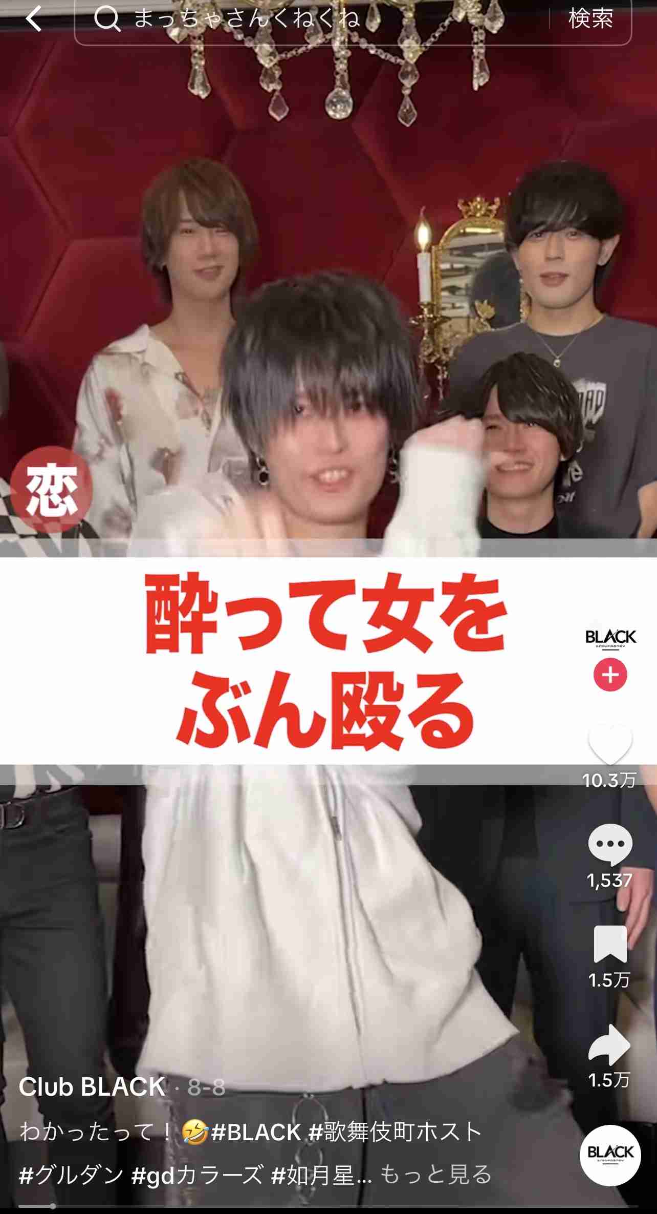 生理的に無理な人、もの