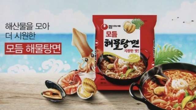 辛ラーメンで有名な韓国食品大手「農心」、1級発がん性物質を検出　欧州連合が販売中止措置 | Share News Japan