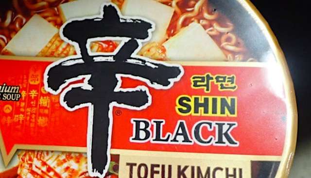 タイ、韓国製即席麺「辛ラーメンブラック」販売中止　台湾で発がん性の農薬成分検出 | Share News Japan