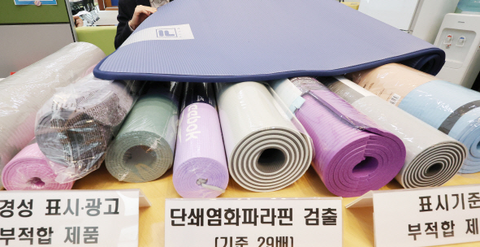 「韓国市販のヨガマット、ＥＵ基準２９倍超の発がん物質検出」現地消費者連盟が発表 : ツイッター速報