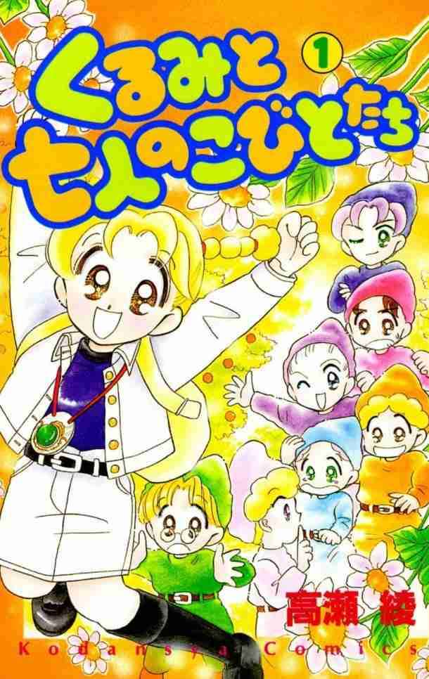 そういえば、こんな漫画あったな〜と思わせた人が優勝Part5