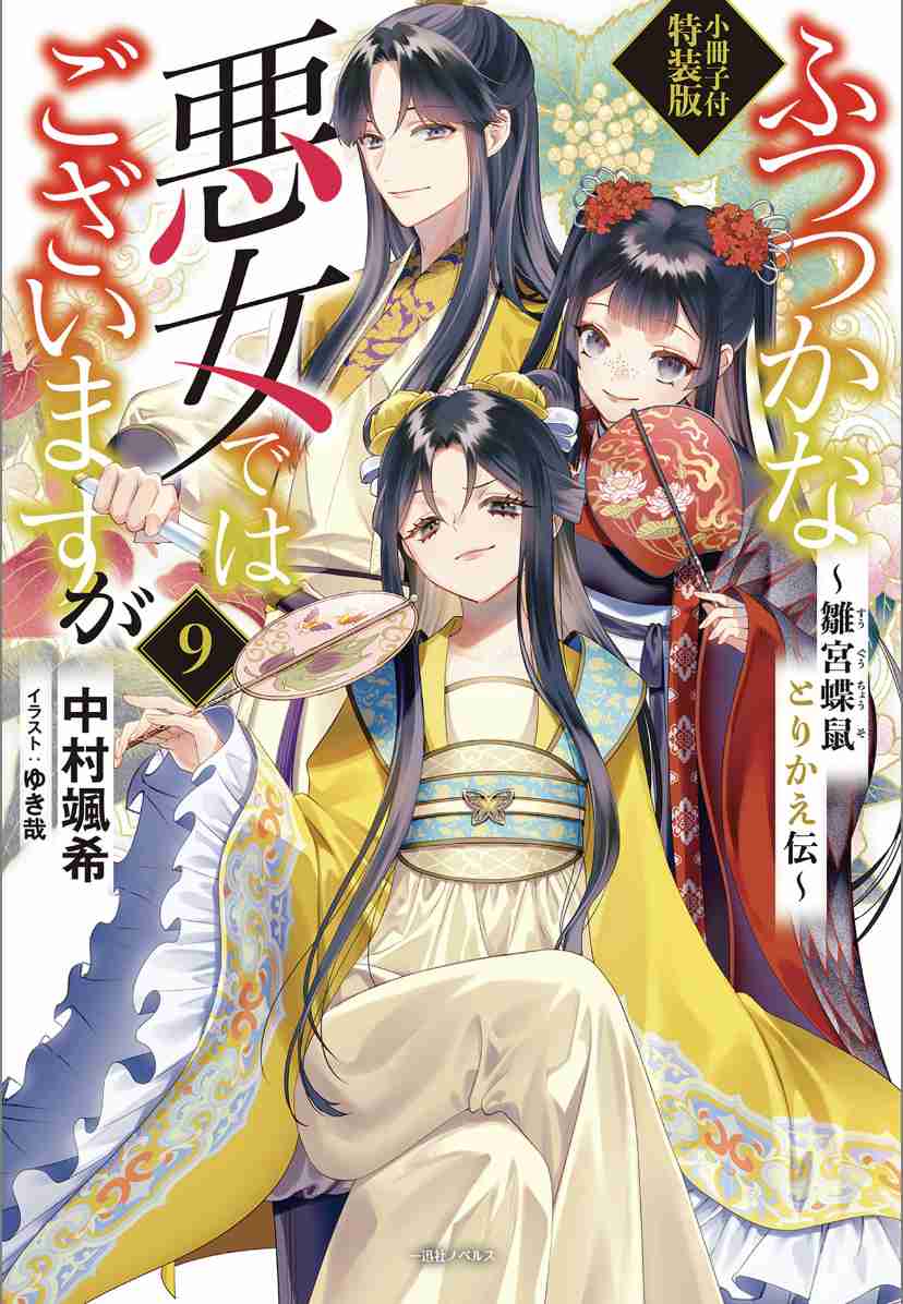 【読みたい】続きが早く読みたい漫画・ラノベ【待てぬ】