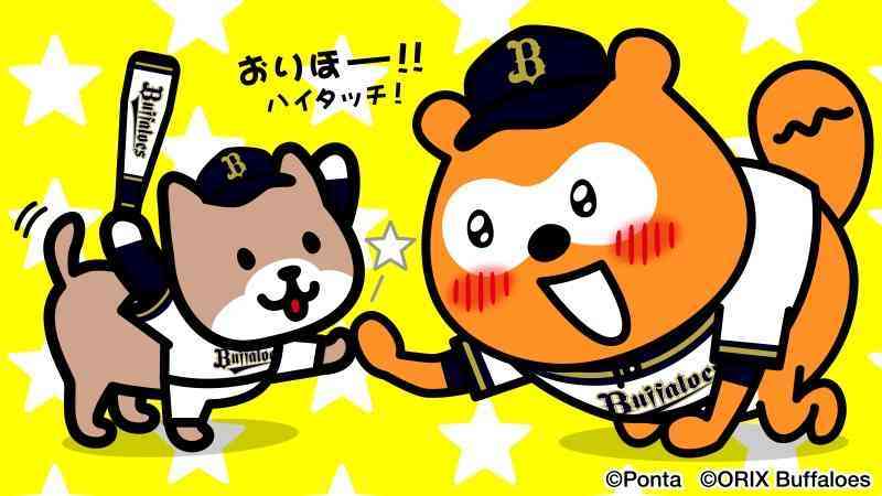 オリックス・バファローズファン集まれ!Part16