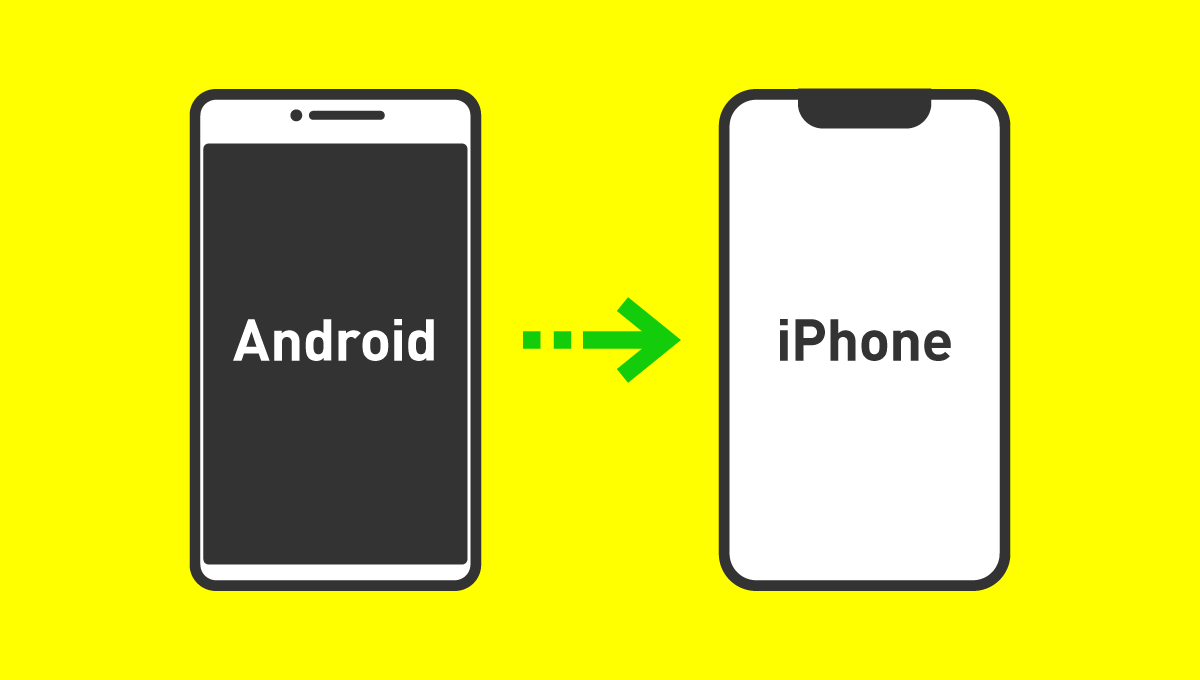 AndroidからiPhoneに機種変した人