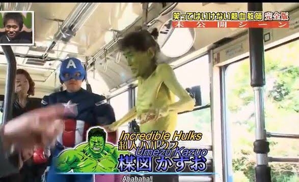 漫画家の楳図かずおさん死去　88歳　代表作に「漂流教室」「まことちゃん」