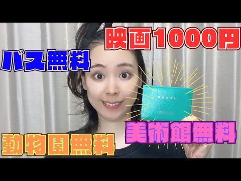 障害者手帳あるある