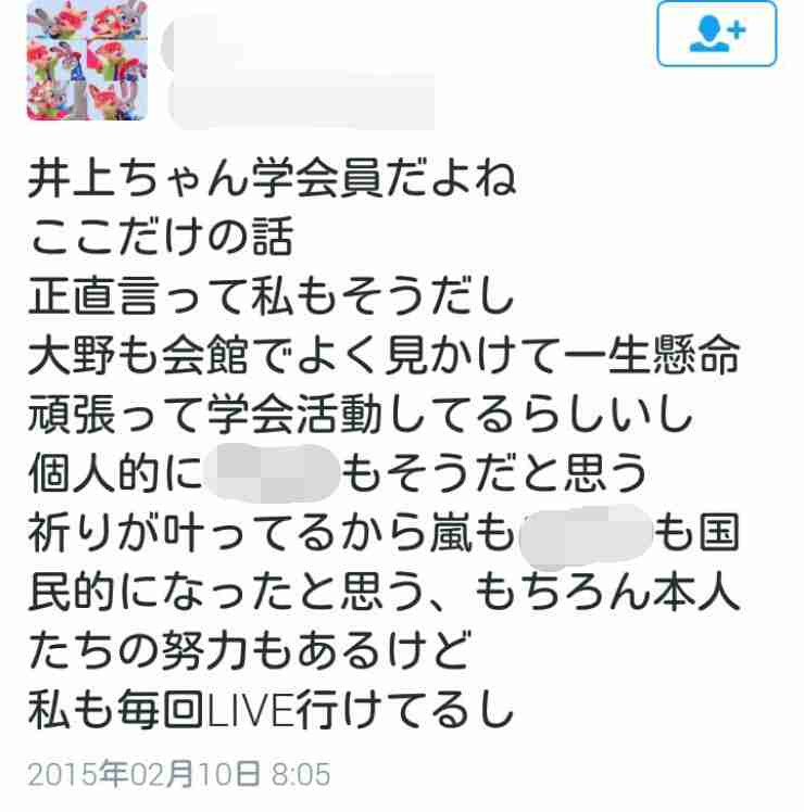 公明党大敗で「創価学会」に迫る本当の危機　「池田大作名誉会長」死去、「政治と宗教」の問題だけではない“最大のリスク”とは