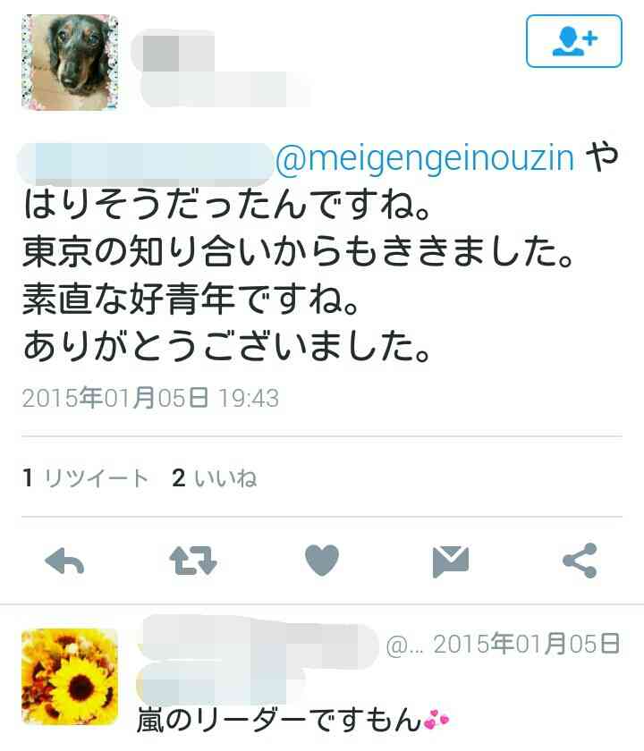 公明党大敗で「創価学会」に迫る本当の危機　「池田大作名誉会長」死去、「政治と宗教」の問題だけではない“最大のリスク”とは