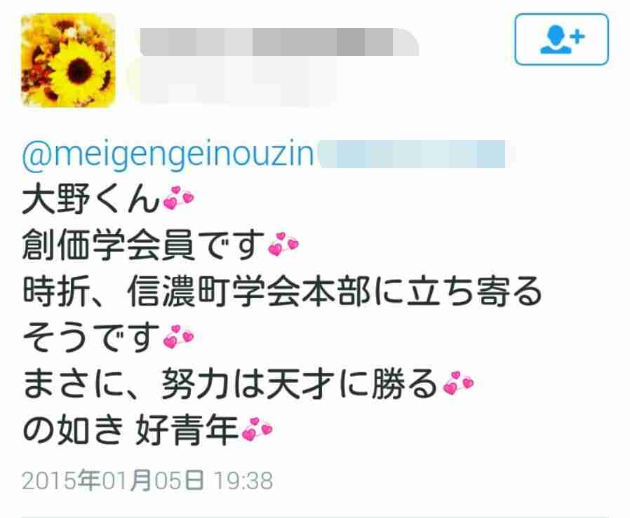 公明党大敗で「創価学会」に迫る本当の危機　「池田大作名誉会長」死去、「政治と宗教」の問題だけではない“最大のリスク”とは