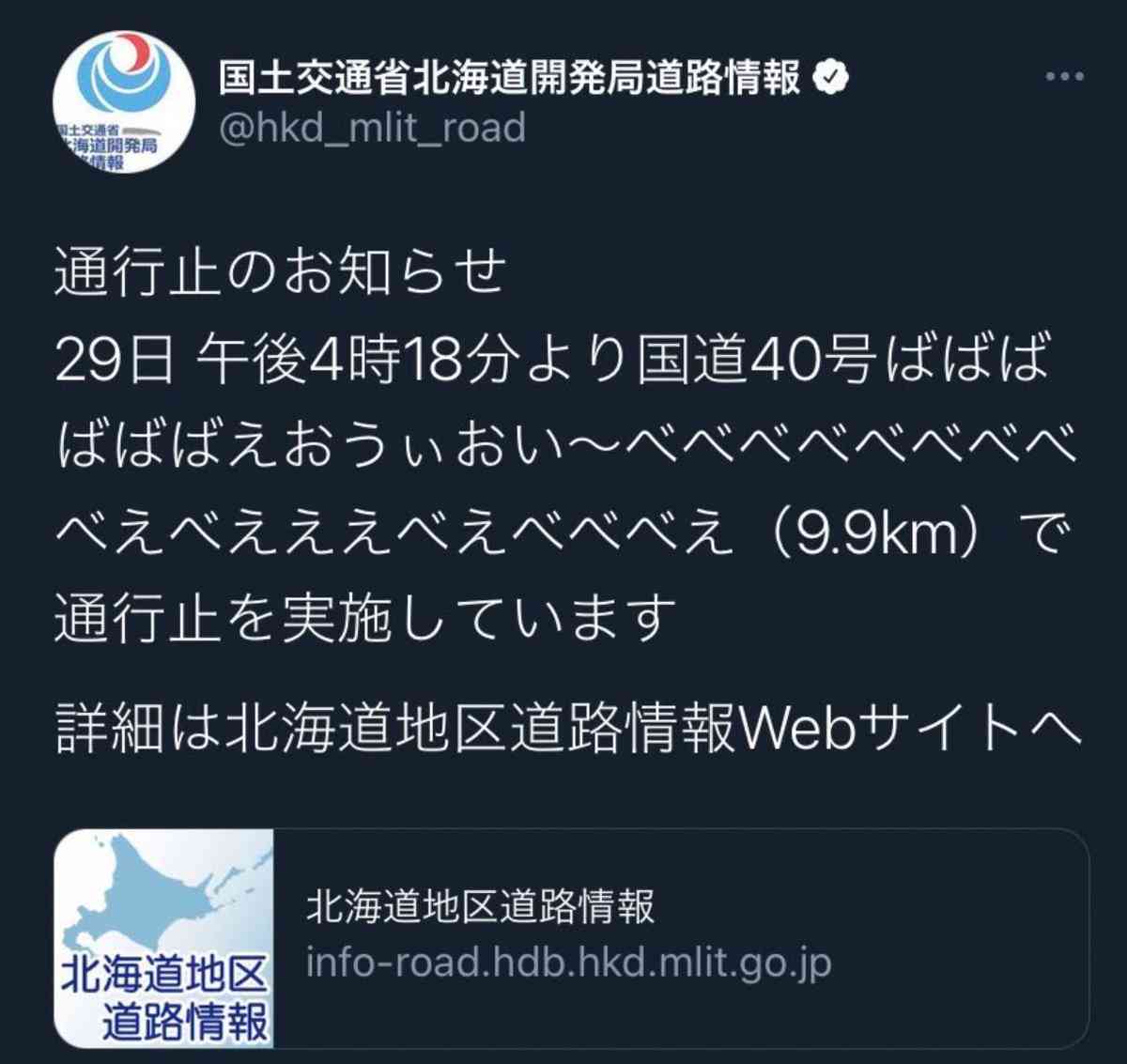 面白い誤字、誤植を貼ってストレスを吹き飛ばすトピ*\(^o^)/*