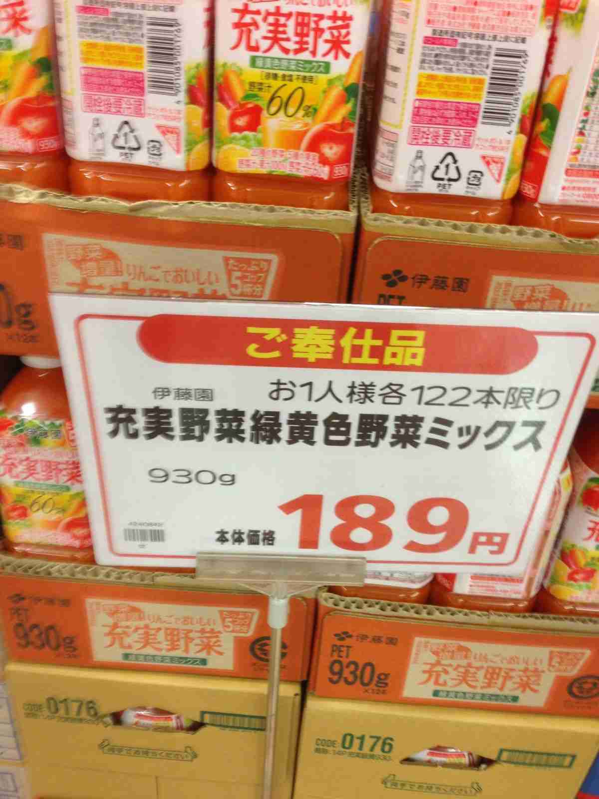 面白い誤字、誤植を貼ってストレスを吹き飛ばすトピ*\(^o^)/*