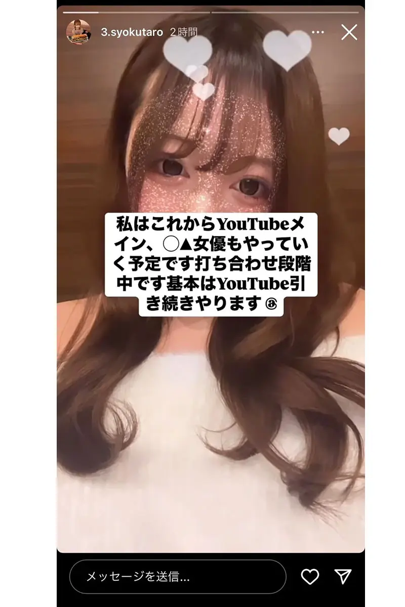 「何があったの」27歳大食い美人YouTuberの“セクシー女優デビュー匂わせ”にファン心配