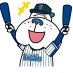 日刊スポーツDeNAベイスターズ番 on X