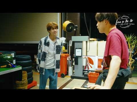 FOD先行独占配信中「Love in The Air -恋の予感-」EP.04予告動画