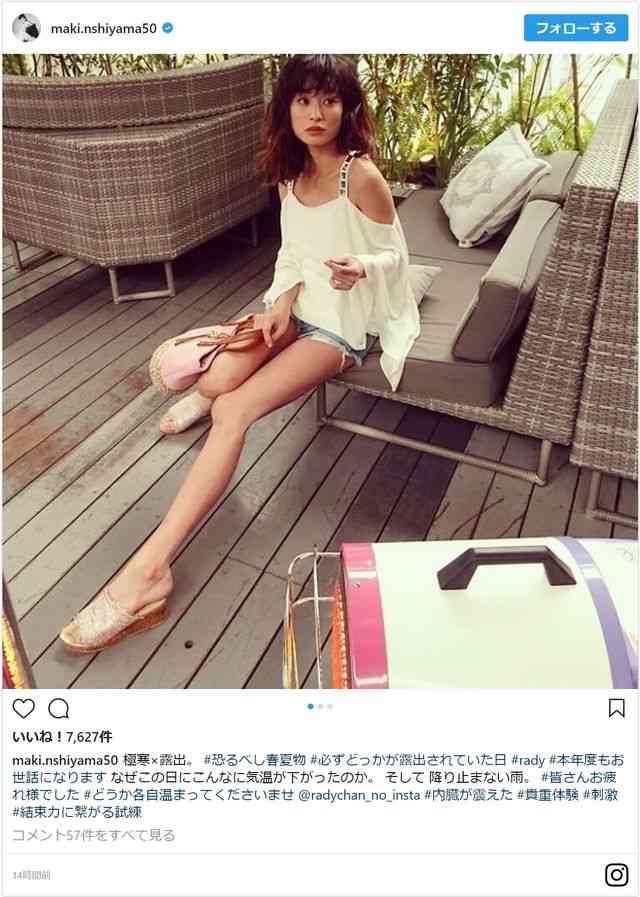 38歳女性モデル、3年間は生理来ず「ほっといてた」60キロから17キロ減、過剰減量の過去