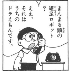 【情報共有】怪しい電話や訪問、体験談【注意喚起】