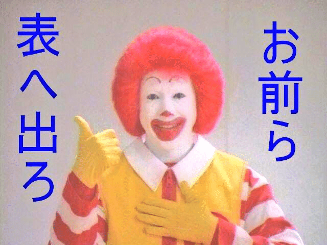 好きなネットミーム