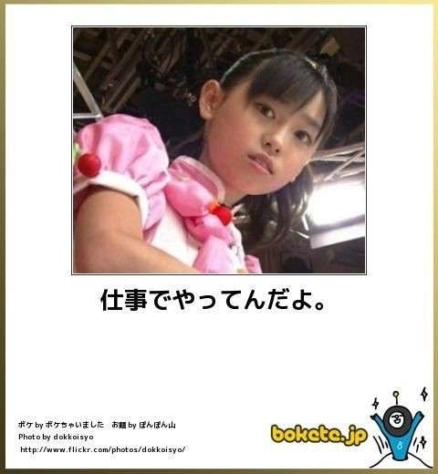この仕事に就いている人の本音 Part2