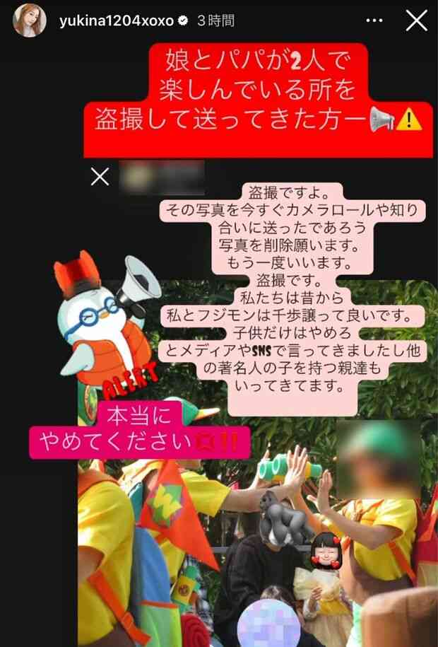「これじゃあ公開処刑」木下優樹菜、“盗撮やめろ”と撮影者 “逆晒し” にやりすぎと非難の声
