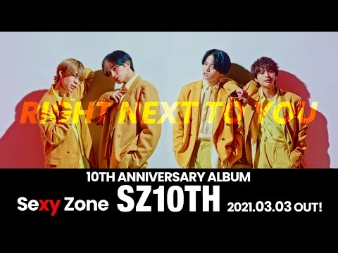 Sexy Zone「RIGHT NEXT TO YOU」（YouTube ver.）