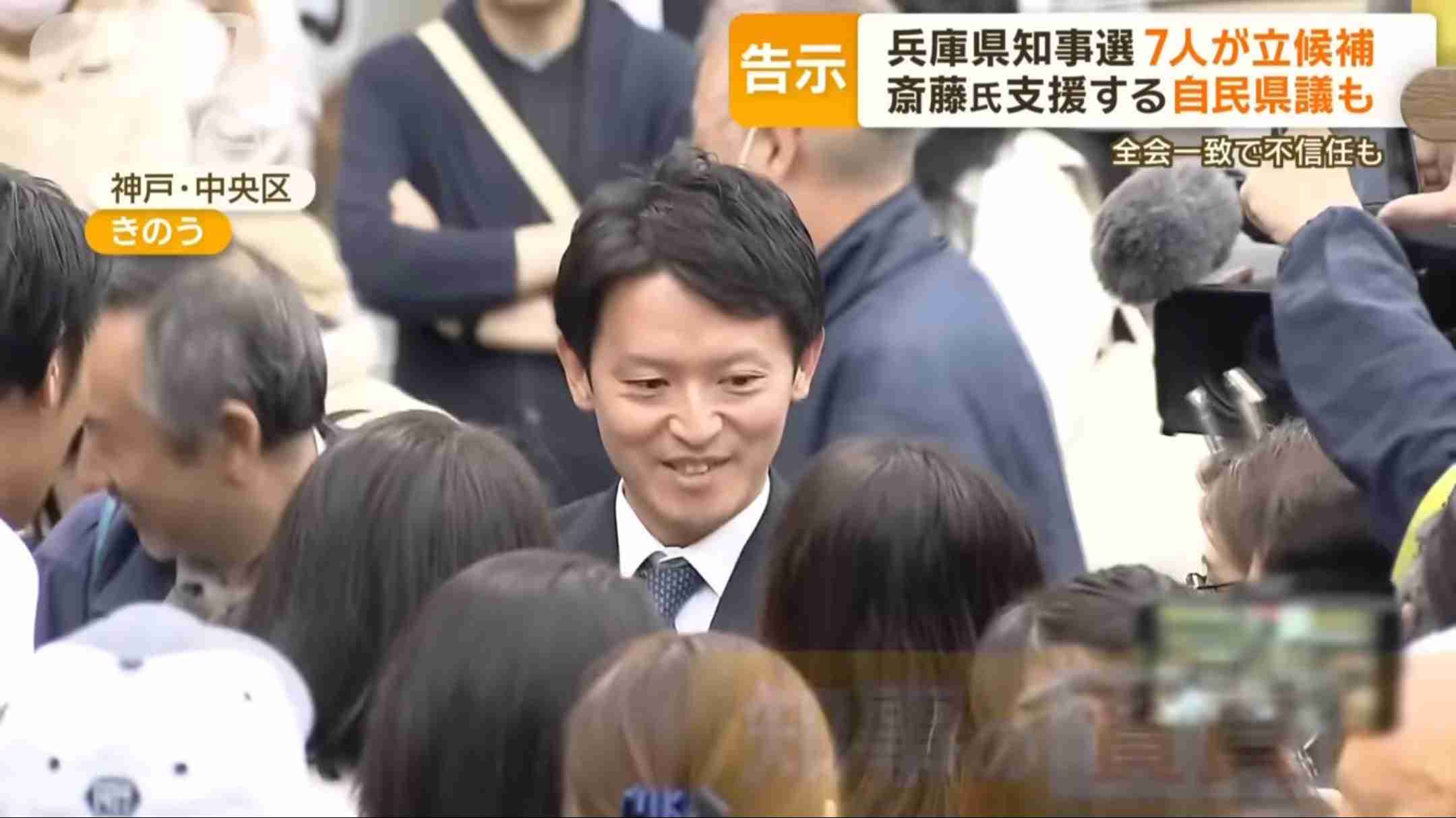 不正に負けんなよ！「兵庫県民」 | コイのエッセイ