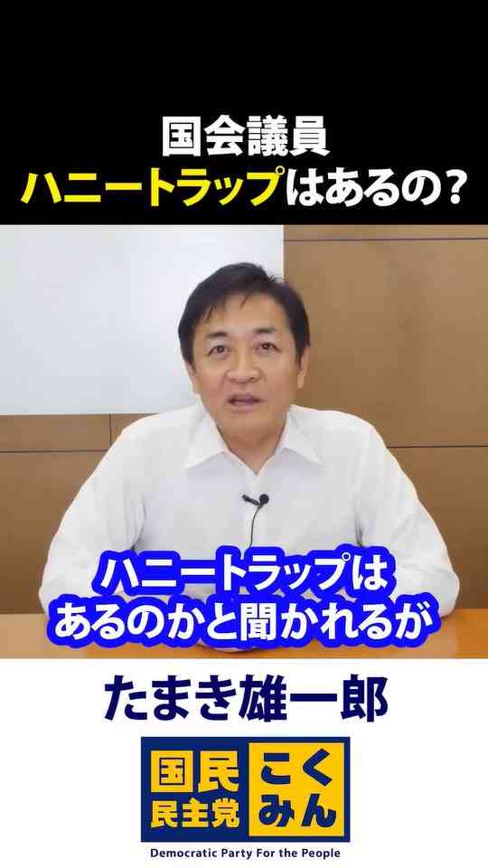政治家の妻