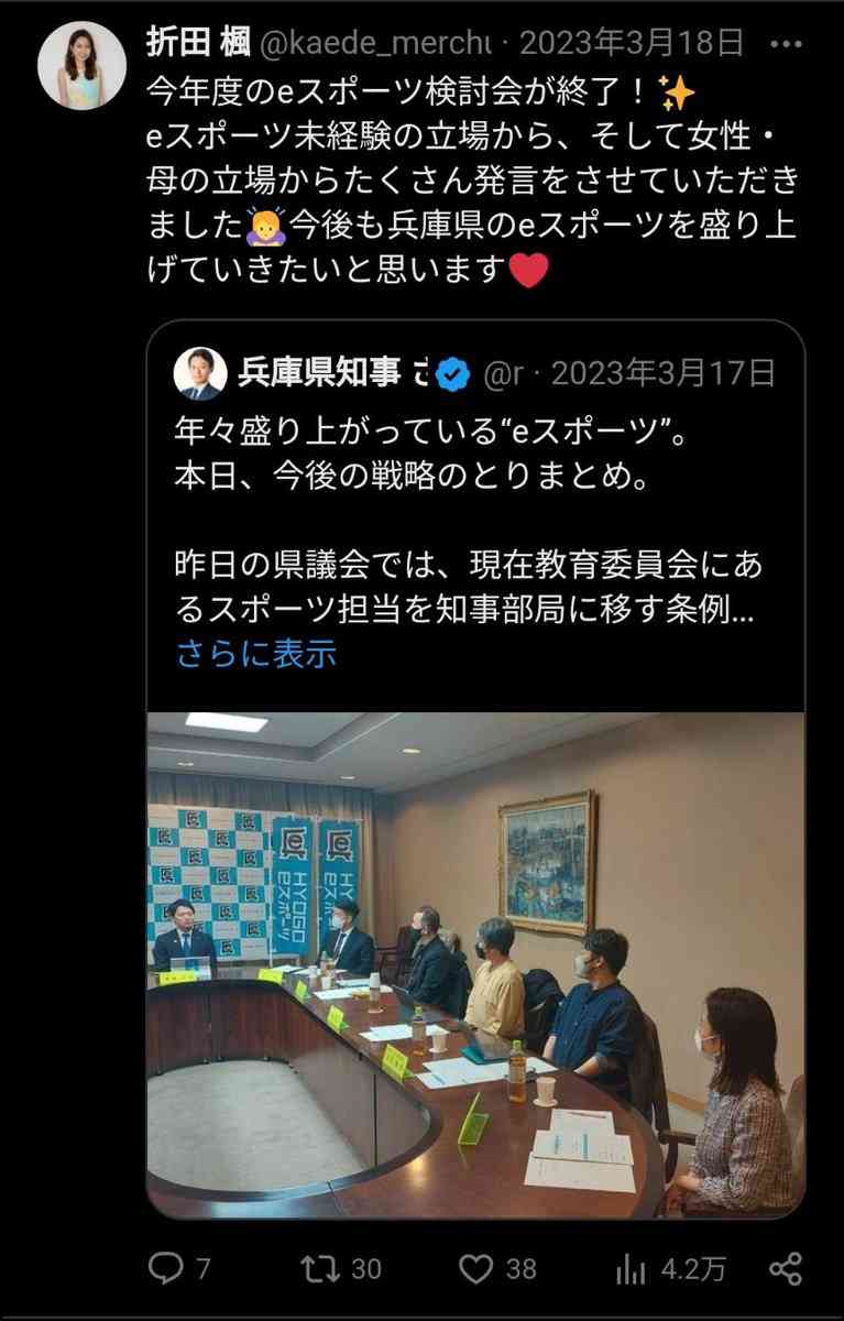 「ウンチでも食ってろ!と写真を添付し…」 兵庫県知事選、斎藤元彦氏の対抗馬らが受けた暴言、いやがらせの数々