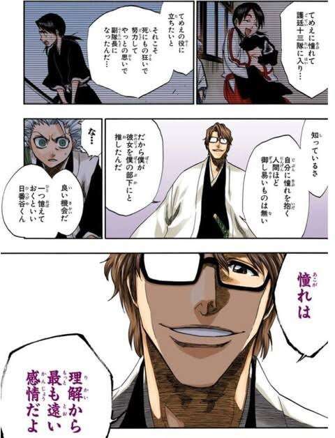 憧れが嫉妬や憎しみに変わることありますか?