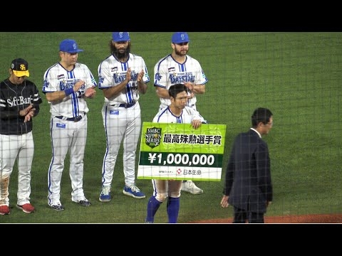負けてもイケメンな今宮健太㊗️日本シリーズ2024表彰式㊗️MVP桑原将志?賞金100万円連発で場内騒然?ジャクソンが今宮健太をたたえる⭐️2024.11.3